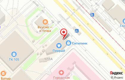 ТЦ Первый в Набережных Челнах на карте