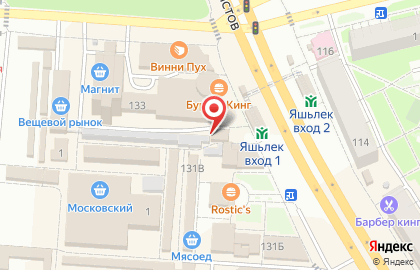 Магазин электронных сигарет Vizitmarket на карте