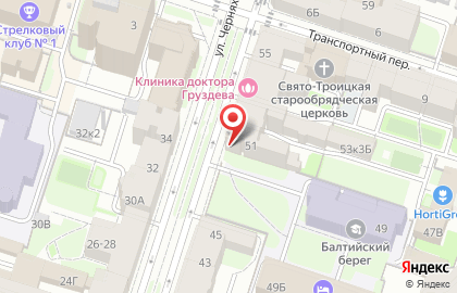 Магазин овощей и фруктов на ул. Черняховского, 51 на карте