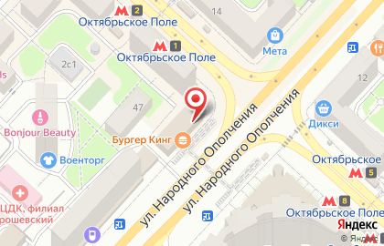 Ресторан быстрого питания Бургер Кинг на улице Народного Ополчения на карте