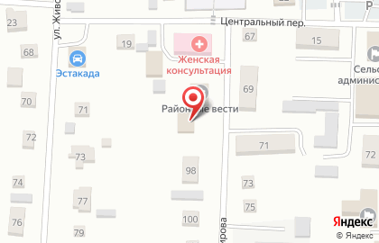 Мировые судьи Советского района на улице Кирова на карте