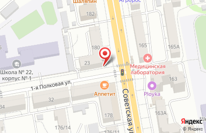Страховая компания СберБанк страхование на Советской улице на карте