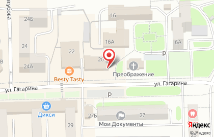 Автомагазин Yulsun на улице Гагарина на карте