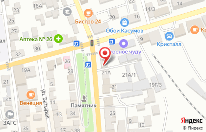 Магазин по продаже жидких обоев на карте