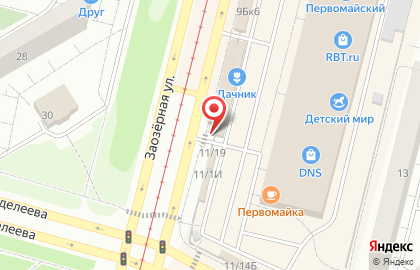 7 ИДЕЙ на Заозёрной улице на карте