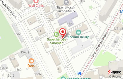 Энерголидер в переулке Чернышевского на карте