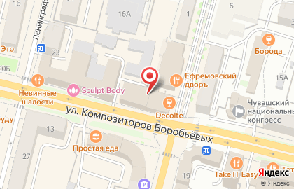 Центр Сервис, ООО на карте
