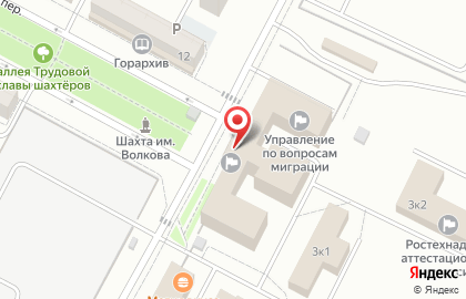 Управление МВД России по г. Кемерово Отдел по вопросам миграции отдела полиции Рудничный на карте