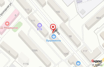 Кулинария Бушевилль на улице Кирова на карте