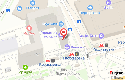 Центр ногтевой эстетики и подологии irin на карте