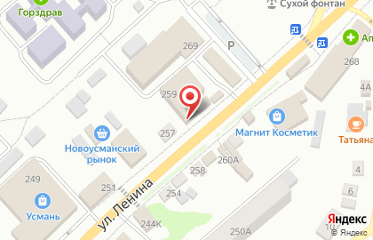Магазин цветов в Воронеже на карте
