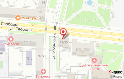Shop & Go на улице Свободы на карте