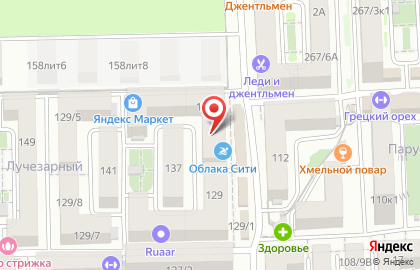 Стоматологическая клиника Итэр на улице имени Сергея Есенина на карте