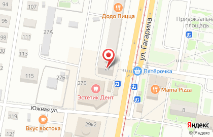 Продуктовый магазин Увамясопром на улице Гагарина на карте