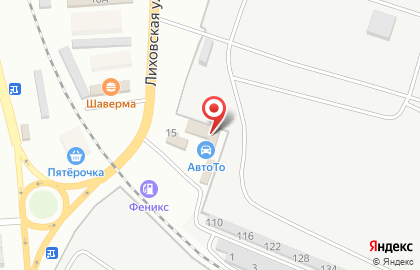 Интернет-магазин автотоваров AvtoTO.ru в Каменск-Шахтинском на карте