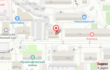 Банкомат АК БайкалБанк на Геологической улице на карте