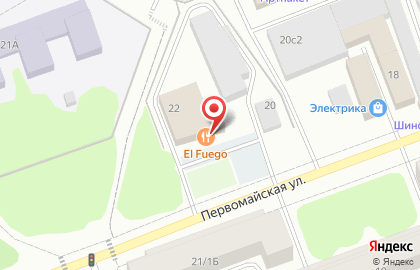 Ресторан El Fuego на карте