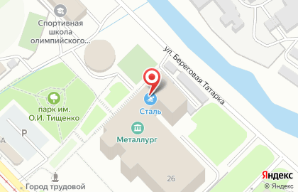 Плавательный бассейн Сталь на карте