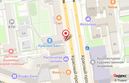 Аптека Муниципальная Новосибирская аптечная сеть в Центральном районе на карте