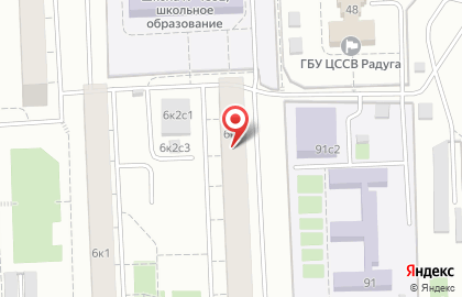 Управляющая компания Гольяново на Новосибирской улице на карте