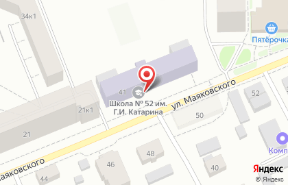 Средняя общеобразовательная школа №52 на улице Маяковского на карте