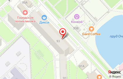 Аптека Апрель в Ярославле на карте