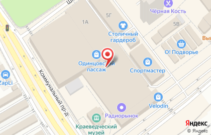 Сервисный центр Манго сервис на Привокзальной площади на карте
