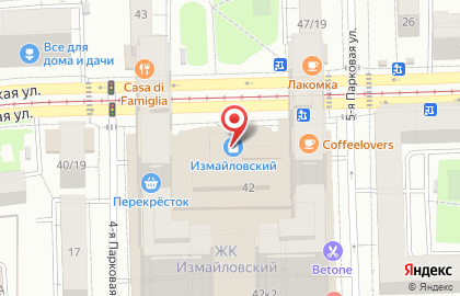 Супермаркет Перекрёсток на Первомайской улице на карте