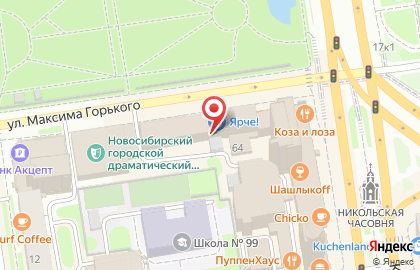 Бар Dublin pub на улице Максима Горького на карте
