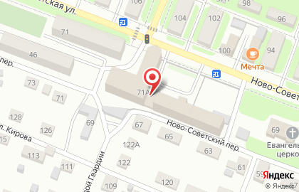 Парикмахерская Модем на карте