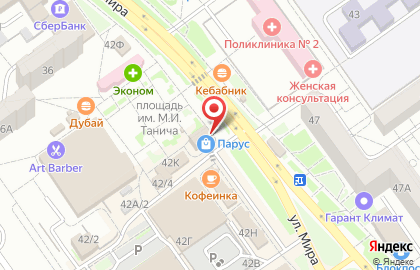 Туристическое агентство Алладин-Тур на карте
