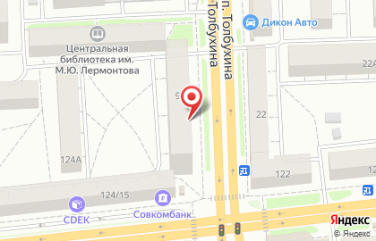 Аксиома в Ярославле на карте