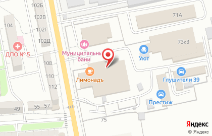 Транспортная фирма на улице Дзержинского на карте