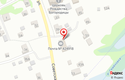 Почта России в Йошкар-Оле на карте