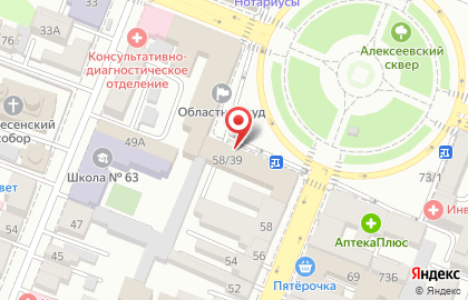 Книготорговая компания Метида на улице Куйбышева на карте