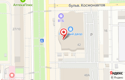 Магазин обуви и аксессуаров kari на улице Ленина на карте