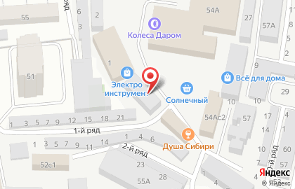 Магазин автозапчастей Автоприм на карте