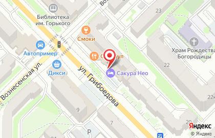 Гостиница Сакура НЕО на улице Грибоедова на карте
