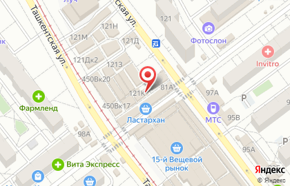 Магазин по продаже фруктов и овощей Витамин на Ташкентской улице на карте