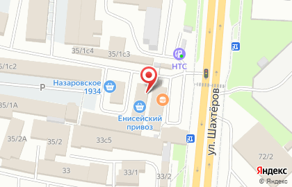 Магазин меда на ул. Шахтеров, 35 на карте