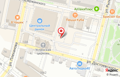 Страховая компания Армеец на улице Плеханова на карте
