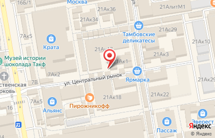 Парикмахерская, ООО Апекс на карте