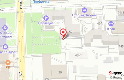 Ремонтная компания СтройТрейд на карте
