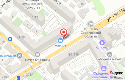 Супермаркет Магнит на улице Чернышевского, 223/231 на карте