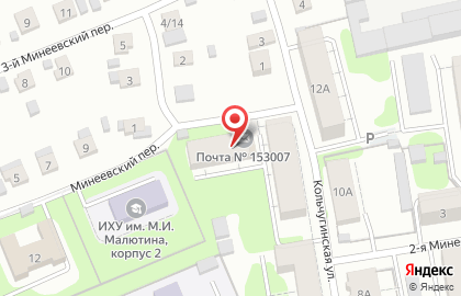 Почта Банк в Иваново на карте