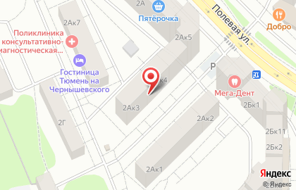 Детский магазин Модные детки на улице Чернышевского на карте