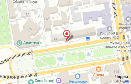 Магазин Городские цветы на Интернациональной улице на карте