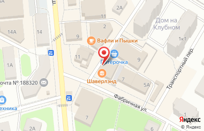 Магазин косметики и товаров для дома Улыбка радуги на Фабричной улице на карте
