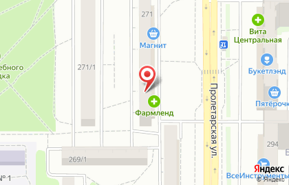 Аптека Фармленд-Оренбург на Пролетарской улице, 271 на карте