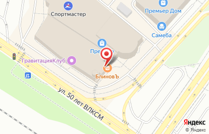 Кафе БлиновЪ на карте